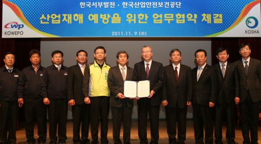 김문덕 서부발전 사장(가운데 왼쪽)과 백헌기 산업안전보건공단 이사장(가운데 오른쪽)과 협력업체 관계자들.