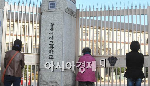 [포토] 고사장 떠나지 못하는 학부모들..