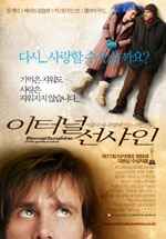 Actress Han Hyo-joo Movie Picks