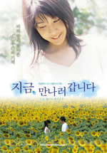 Actress Han Hyo-joo Movie Picks