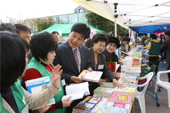 성북구 알뜰 도서교환시장 