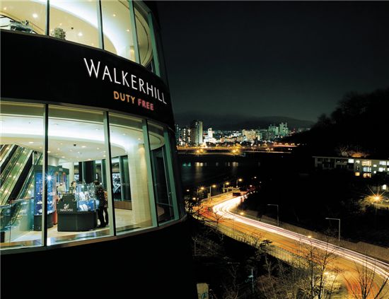 워커힐 면세점, 가을 시즌 할인 이벤트