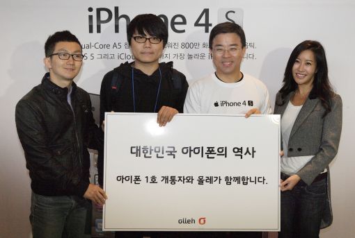 11일 오전 서울 광화문 올레스퀘어에서 아이폰4S의 KT 첫 개통자 김명기(가운데)씨가 KT 개인고객부문장 표현명 사장과 함께 포즈를 취하고 있다.