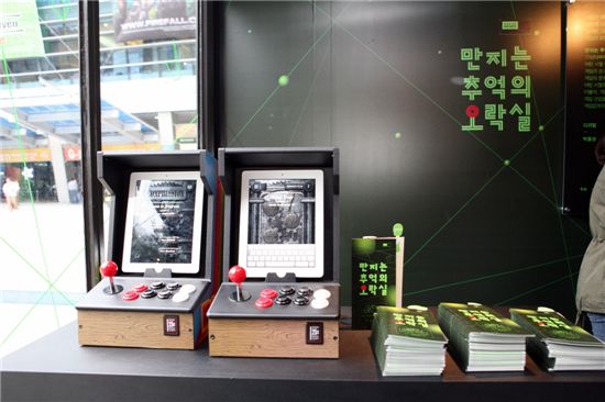 [지스타]사진으로 보는 '지스타'