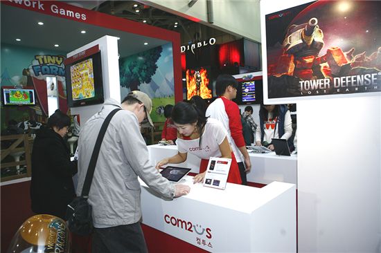 [지스타]태블릿PC로 게임 즐기자