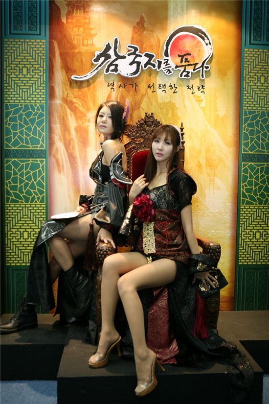 [지스타]사진으로 보는 '지스타 모델'