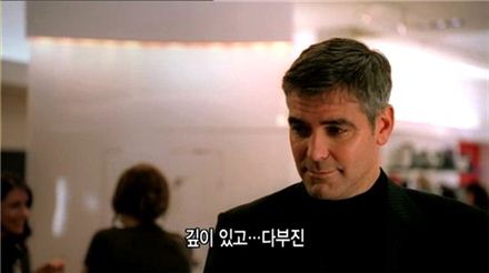 조지 클루니와 커피 한 잔!