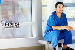 [PREVIEW] KBS TV series "Brain" 