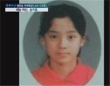 송지효 졸업사진 화제…"전교생이 줄 서서 구경한 미모"