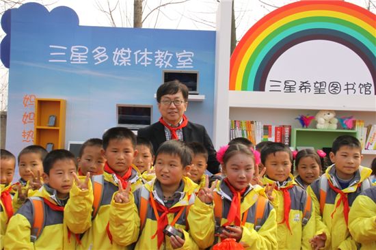 삼성, 중국에 101번째 희망 심는다..희망소학교 착공