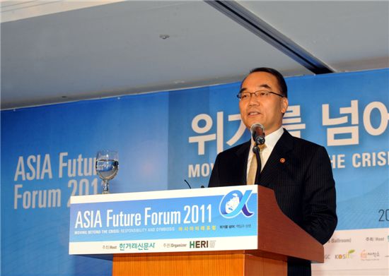 박재완 기획재정부 장관이 15일 소공동 롯데호텔에서 열린 '아시아 미래포럼 2011'에 참석해 축사를 하고 있다.

