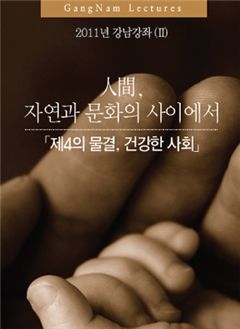 강남강좌 포스터 