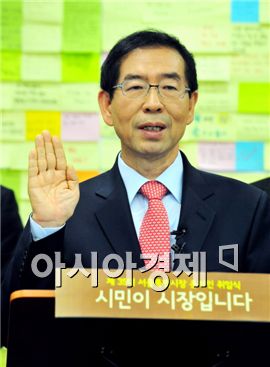 박원순 서울시장은 16일 인터넷 생중계로 취임식을 열고 시민들에게 "사랑합니다"라는 첫 인사를 전했다. 행정에도 재미를 강조했던 박 시장의 평소 행보에 걸맞는 파격이다.

