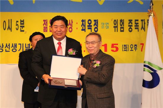 조길형 영등포구청장이 올해 구상문학상 본상을 수상한 황동규 시인에게 상패를 주고 있다.