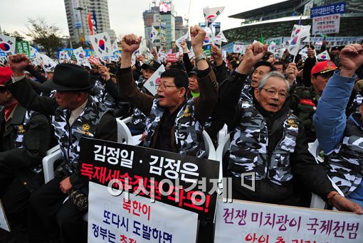 [포토] 북한도발 규탄 국민대회