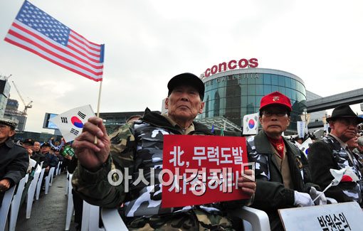 [포토] 성조기 흔드는 집회참가자