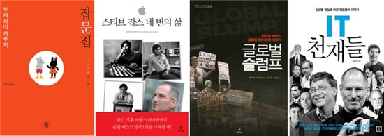 [BOOK]11월 셋째주 신간 소개