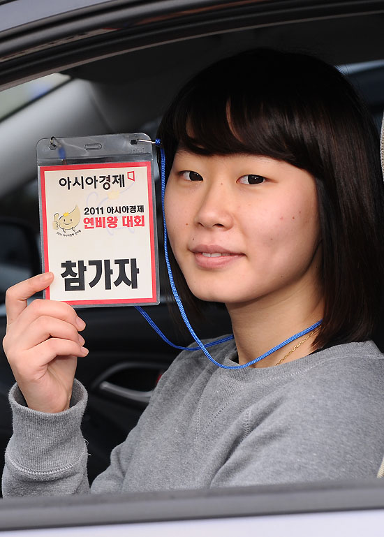 [2011연비왕]최연소 女참가자..“어리지만 운전은 베테랑”