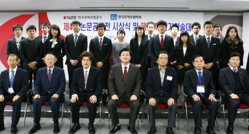 앞줄 왼쪽 세번째부터 이승영 한국무역보험학회장 (동국대 국제통상학과 교수), 조계륭 한국무역보험공사 사장, 박진근 연세대 경제학과 명예교수 외 수상자들. 
