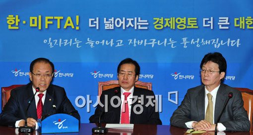 [포토] "FTA 협상할것이 없다"