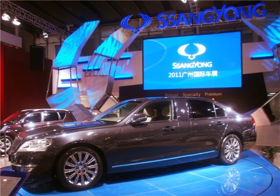 [포토]쌍용차, 광저우모터쇼에 체어맨W 첫 선