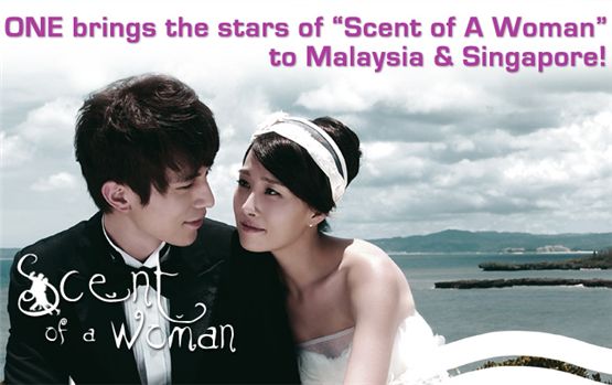 Promotional poster for Kim Suna and Lee Dong-wook's fan meeting in Malaysia and Singapore [ONE TV ASIA]