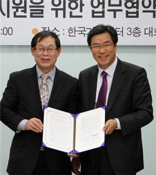 KIAT, 코스닥협회와 기술확산 MOU