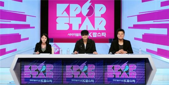 SBS < K팝 스타 > 12월 4일 첫 방송