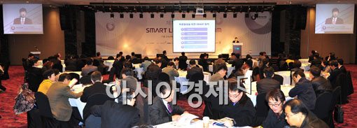 [포토] 스마트러닝 포럼