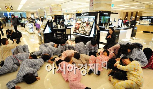 [포토] 유통산업 여성근로자를 위한 파자마 플래쉽 몹