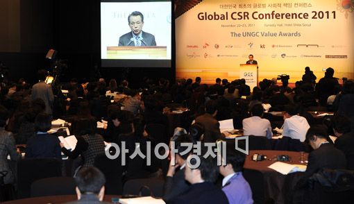 [포토] '환영사 하는 한승수 전 총리'