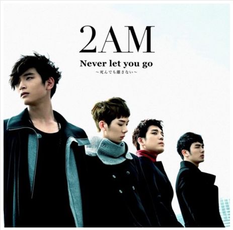 Cover to 2AM's Japanese debut album [2AM's official Japanese website]