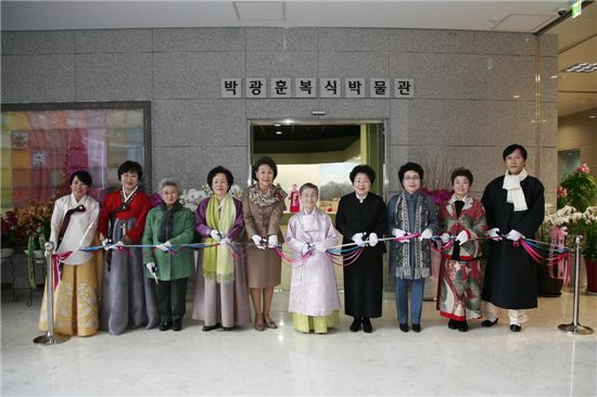 성신여대, '복식·자연사 박물관' 열어