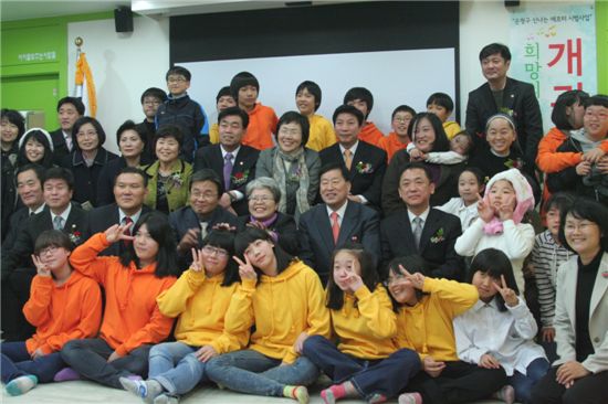 은평구 '꿈이 있는 푸른학교' 개관 1주년 맞아 