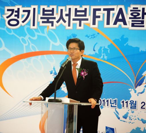 경기도 한미FTA지원센터 킨텍스에 문연다