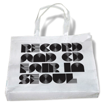 【스타일 블로그】'서울레코드페어'에 다녀왔습니다