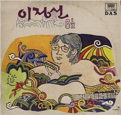 【스타일 블로그】'서울레코드페어'에 다녀왔습니다