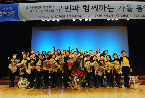 연주회가 끝난 후 화이팅을 외치고 있다.