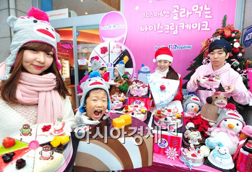 [포토] 베스킨라빈스, 골라먹는 아이스크림 케익 출시