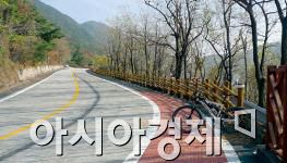 27일 개통된 새재 자전거길 중 이화령고개 자전거도로 구간 / 