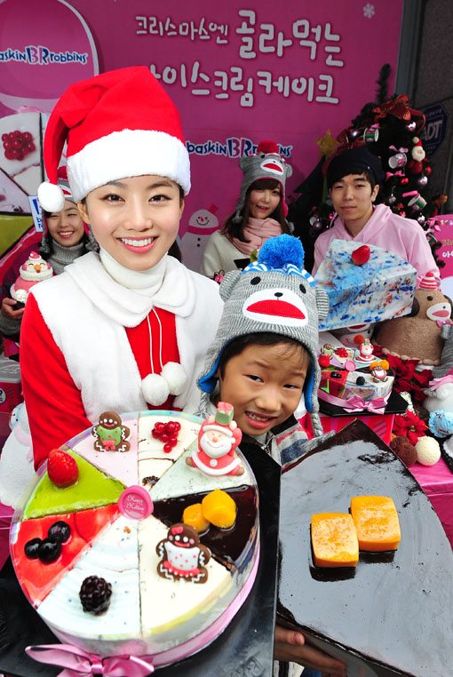 [포토] 골라먹는 아이스크림 케익