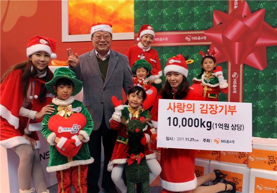 NS홈쇼핑, 사흘간 열린 김장나눔축제..1만kg 김치 기부