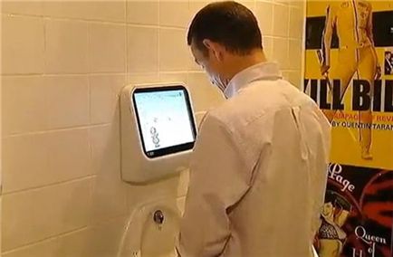 비디오 게임기 장착한 소변기 인기