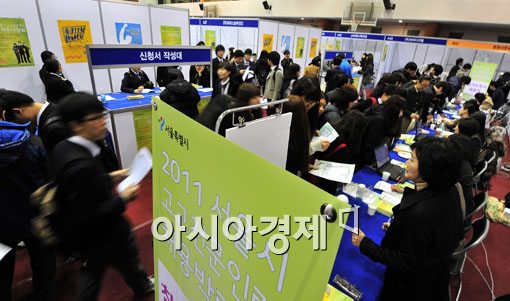 [포토] 고졸 채용 박람회 개최