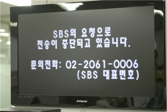 케이블TV 업체들이 아날로그 방송에서 송출되던 디지털 방송 신호를 중단한 뒤 각 지상파방송 3사의 대표번호를 문의처로 내보내고 있다.