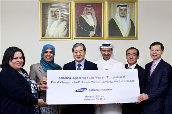 삼성ENG, 바레인 종합병원에 10만불 기부