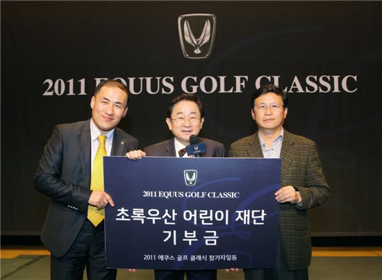 현대차, 에쿠스 고객 초청 골프 대회 개최