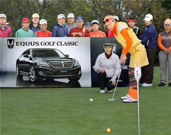 현대차, 에쿠스 고객 초청 골프 대회 개최