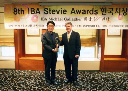 서울 프레스센터에서 열린 2011 국제비즈니스대상(IBA) 한국시상식에서 스티비 상(Stevie Winner)을 수상한 롯데칠성음료의 성기승 홍보팀장(왼쪽)과 마이클 캘러허 IBA 회장이 기념사진을 찍고 있다.
