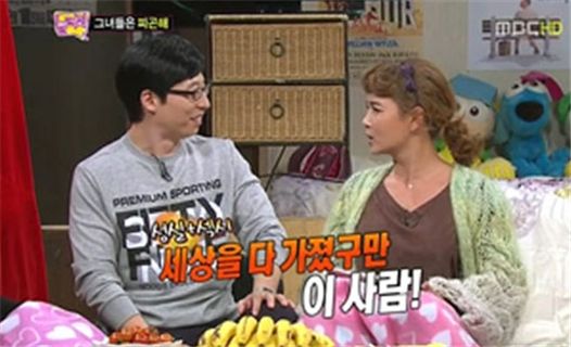 ▲ MBC '유재석 김원희의 놀러와' 방송화면 캡쳐 